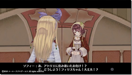 イルメリア3-8 - コピー イルメリア3-8 - コピー